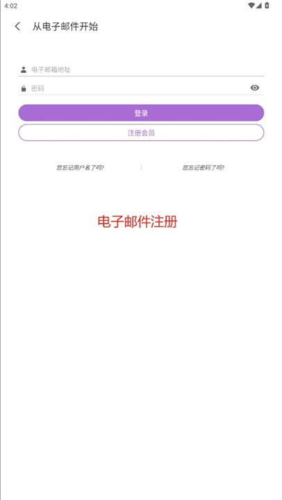 最爱豆名人安卓版