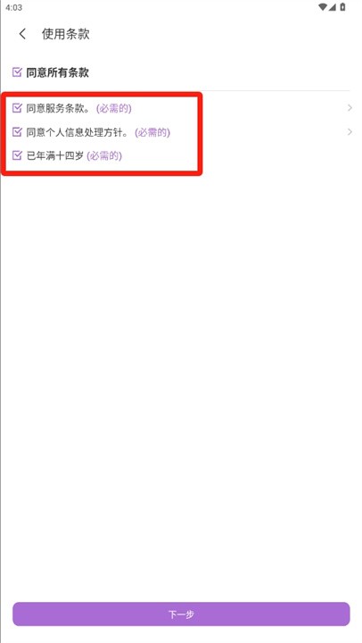 最爱豆名人安卓版