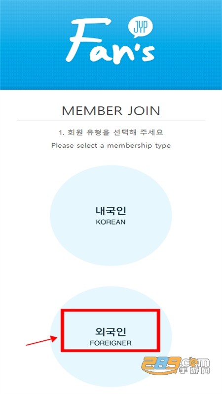 jypfans(JYP bubble)app安卓中文最新版本