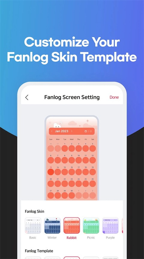 blipKPop追星app最新版下载