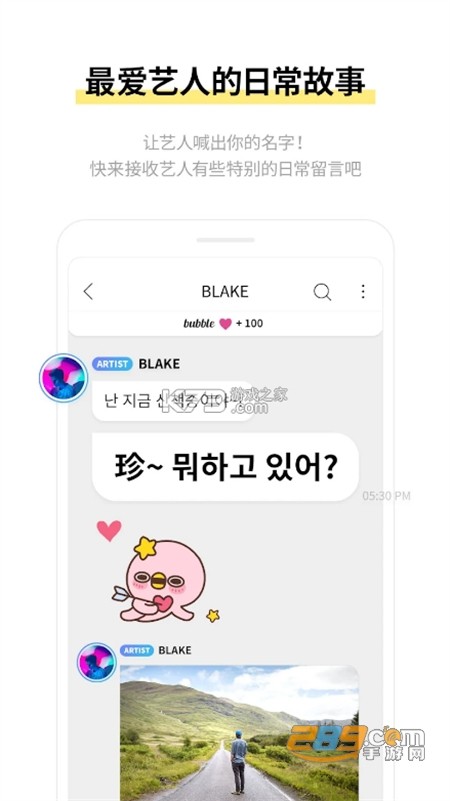 jypfans官方下载安装最新版2025