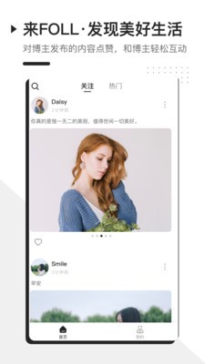 FOLL下载