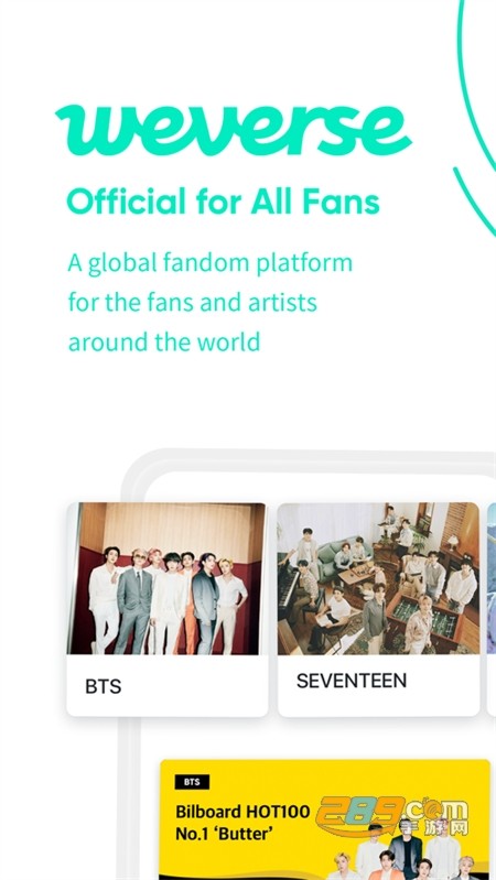 Weverse app安卓官方最新版2023