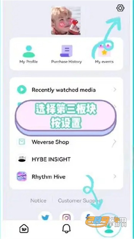 weverse app安卓官方最新版2024