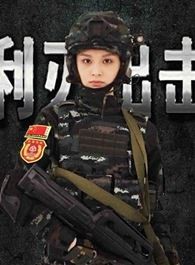 韩雨桐