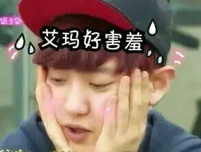 抢手的吴世勋