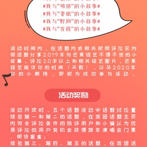 评论图片