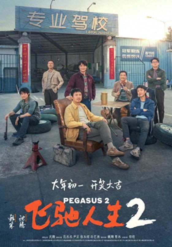 《热辣滚烫》“照妖镜”力度大！演员真实状态曝光，杨紫太尴尬了