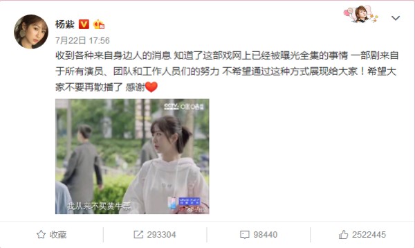 这个夏天杨紫陪你到底，三部影视作品接连上映