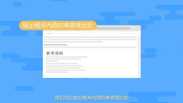 歌曲类词条编辑指南