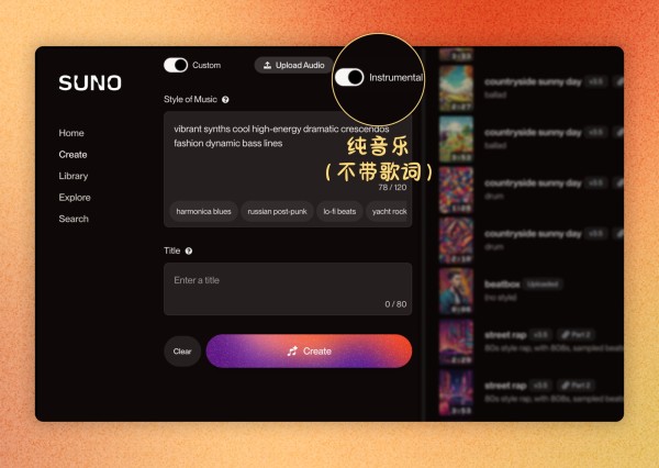 2024最全盘点！AI音乐生成有哪些实用场景和代表产品？