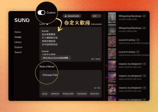 2024最全盘点！AI音乐生成有哪些实用场景和代表产品？