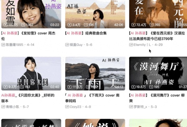 2小时就能训练出一个明星？AI版孙燕姿技术分析