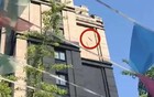 上海警方：樊某被采取刑事强制措施