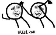 还在为偶像疯狂“做数据”？竟不知“疯狂的流量”背后隐藏着犯罪