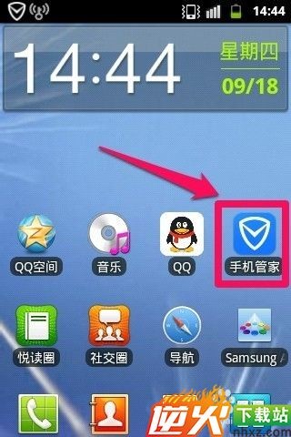 手机怎样进行流量监控--上网流量监控