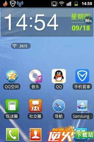 手机怎样进行流量监控--上网流量监控