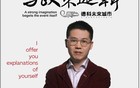 中美达成关税协议，楼市会怎样？︱刘德科