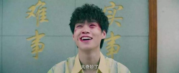 影视行业寒冬来袭明星如何面对？魏大勋杨幂恋爱取暖共同度过低谷