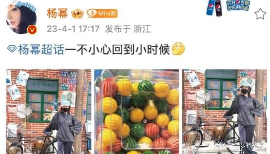 近期杨幂的热度有所下降，杨幂仅用一招关注度迅速爬升热度top1