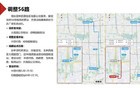北京拟优化调整7条公交线，请您提意见→