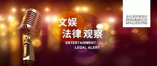 权利的游戏：参加综艺节目？这些RIGHTS了解一下