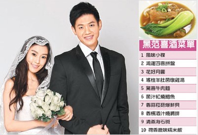 结婚时明星餐桌上的饭菜，光看菜单就流口水了