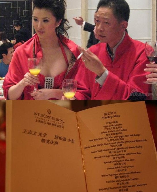 结婚时明星餐桌上的饭菜，光看菜单就流口水了