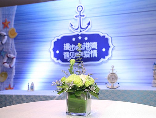 广州金融行业第四届青年相亲联谊会活动
