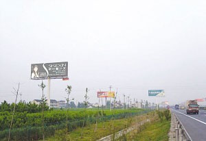范冰冰状告家具公司侵犯肖像权 索赔200万