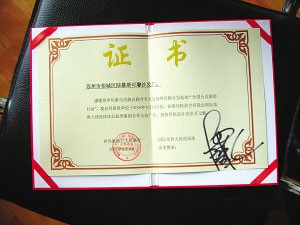 范冰冰状告家具公司侵犯肖像权索赔200万(图)