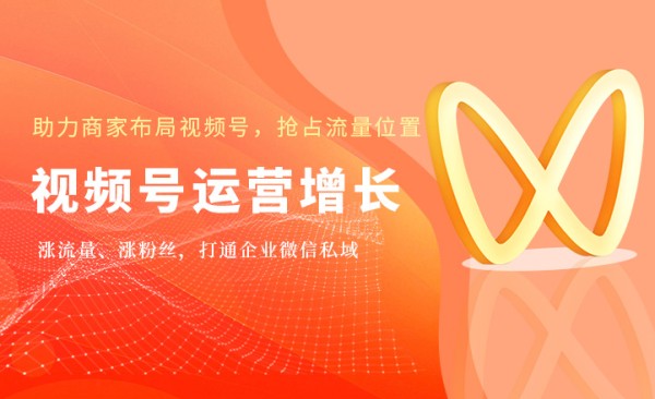 视频号图标