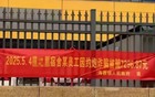 突发！温州街头被拉横幅，内容太丢脸了