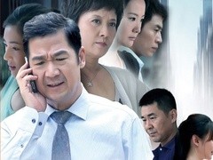 你是我爱人 邓婕