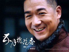 五月槐花香 邓婕
