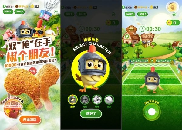 图3.JPG
