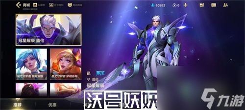 英雄联盟手游银色星尘怎么获得-英雄联盟手游银色星尘怎么获得方法介绍