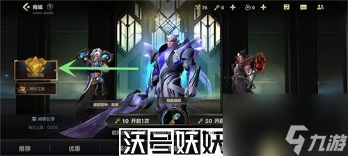 英雄联盟手游银色星尘怎么获得-英雄联盟手游银色星尘怎么获得方法介绍