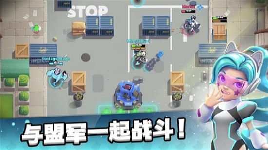 星尘联盟之战