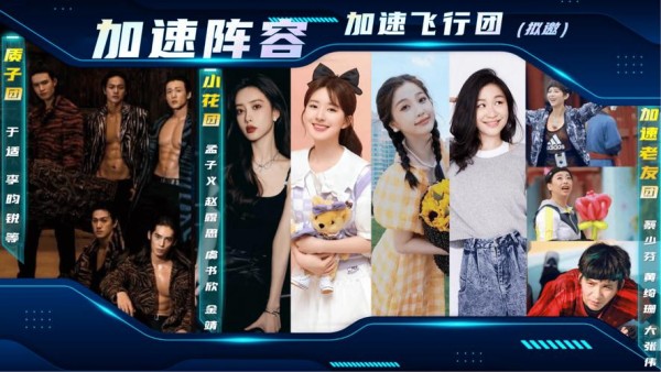 爱豆TV打造个性化的明星互动娱乐空间