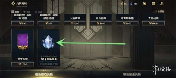 游侠网5