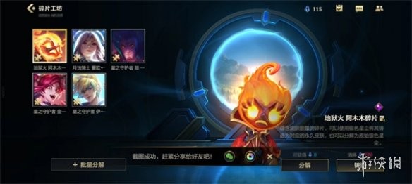 游侠网7