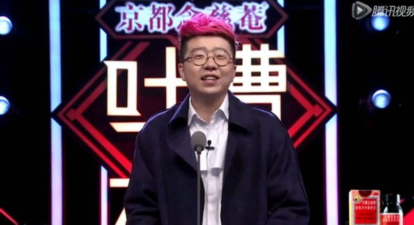 专访《吐槽大会》李诞：“一张嘴”撑不起喜剧脱口秀，懂笑点、会创作才是王道