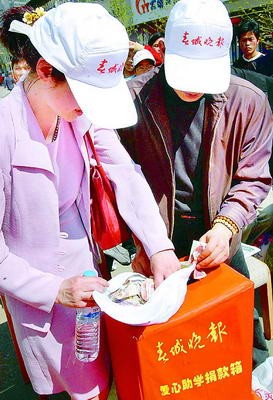 明星倾情助阵爱心义卖3义卖现场都得到市民热捧(组图)