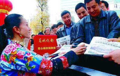 明星倾情助阵爱心义卖3义卖现场都得到市民热捧(组图)