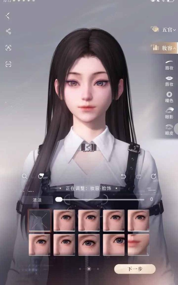 恋与深空捏脸码大全 好看的男女明星捏脸数据汇总[多图]图片1