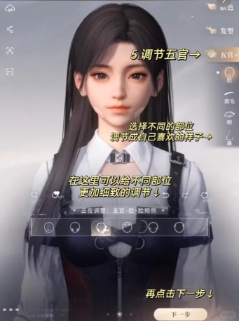 恋与深空捏脸码大全 好看的男女明星捏脸数据汇总[多图]图片6