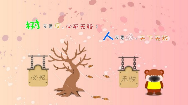 揭秘！明星偏爱哪些直播平台？