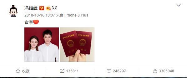 冯绍峰否认离婚，赵丽颖即将复出！一家三口甜蜜着呢