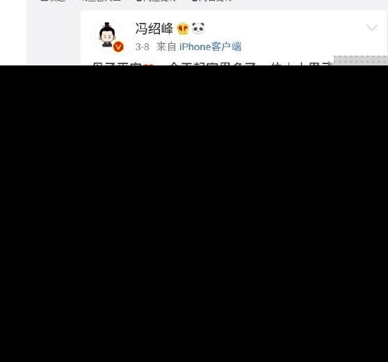 冯绍峰否认离婚，赵丽颖即将复出！一家三口甜蜜着呢